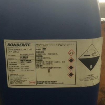 汉高碱性无磷脱脂剂Ridoline 7163 CF/4图1