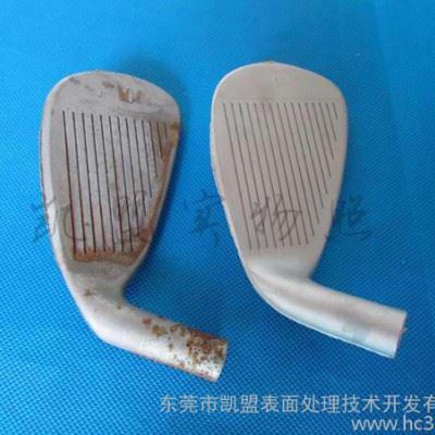 供应常温中性脱脂剂，常温中性脱脂剂用处，常温中性脱脂剂价格图1