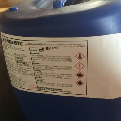 供应汉高环保型无重金属脱脂剂ridoline 212/ridoline 336图2