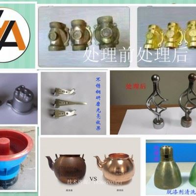欧洋 不锈钢除油脱脂剂图4