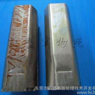 **凯盟中性脱脂剂QX0116图2