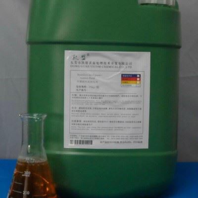 **凯盟中性脱脂剂QX0116图3