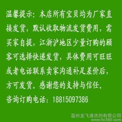 低泡酸性除油剂 钢铁面剂 喷淋清洗剂常温低泡工业除油脱脂剂图2