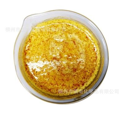 除油剂脱脂剂洗净力强脱脂迅速使用浓度低脱脂剂图1