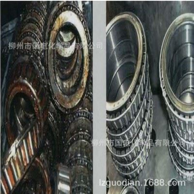 除油剂脱脂剂洗净力强脱脂迅速使用浓度低脱脂剂图2
