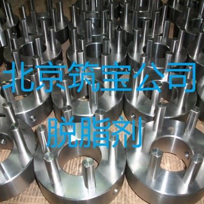 北京高效脱脂剂 常温绿色脱脂剂**图2