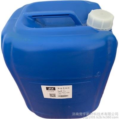 竞宇JY-501金属清洗剂 除油剂 脱脂剂图2