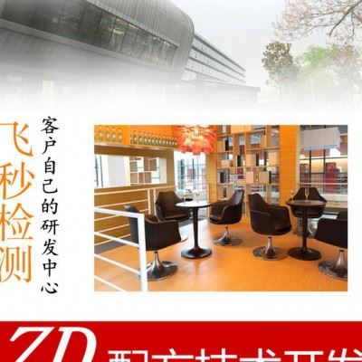 2016浙江皮革化学品成分分析 皮革脱脂剂配方还原 杭州哲博检测图3