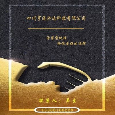 亨通【环保无磷】A5C脱脂剂 金属表面处理 快速 水洗性好 不然不爆图4