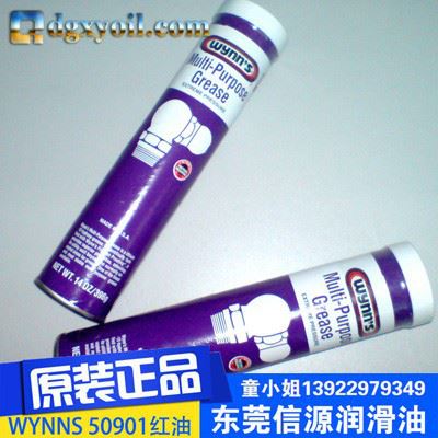 供应日本三键Threebond2706脱脂剂油品清洗剂图1