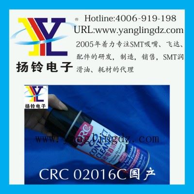 供应工业 脱脂剂2706清洗剂420ML 美国威猛先生清洗剂三键图3