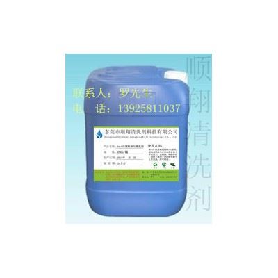 环保除油剂、强力金属脱脂剂、清洗剂**、金属除油清洗剂图3