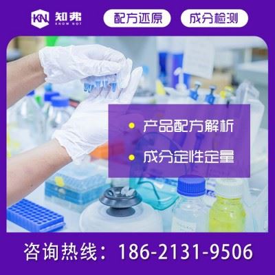 中温钢板脱脂剂配方 金属脱脂剂成分分析 知弗铝脱脂剂配方技术图5