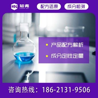 中温钢板脱脂剂配方 金属脱脂剂成分分析 知弗铝脱脂剂配方技术图2