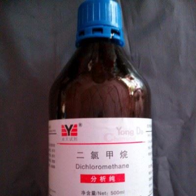 济南 二氯甲烷 99.9% 金属脱脂剂 涂料溶剂 发泡剂图3