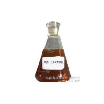 脱脂剂磺酸脱模剂磺酸96**工业级图4