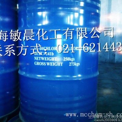 上海供应绵羊皮脱脂剂表面活性剂TX-10现货图5