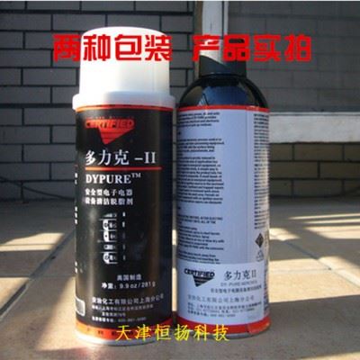 （安治多力克II）电子电器设备清洁脱脂剂/美国安治化工安全气雾型电子电器设备清洁剂/可拆箱272g/12图1