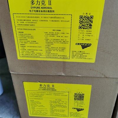 （安治多力克II）电子电器设备清洁脱脂剂/美国安治化工安全气雾型电子电器设备清洁剂/可拆箱272g/12图5