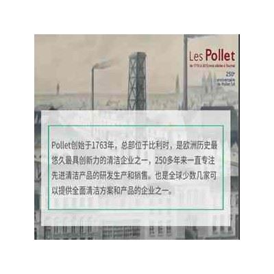 普莱特浓缩消毒脱脂剂比利时进口高浓缩图3