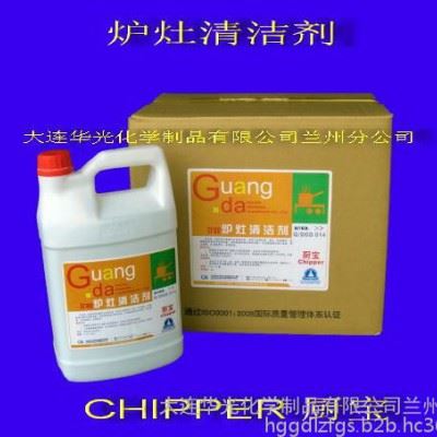 供应华光炉灶清洁剂 厨房重油污清洗 脱脂剂 宾馆酒店用清洁剂 清洗剂 洗涤剂图2