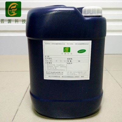 昌源**CY-1006B工业重油污清洗剂 发动机配件油污清洗剂 强效油污清洗剂 水性油污清洗剂 金属脱脂剂批发图1