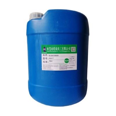 皓泉  高效油污清洁剂  水基环保型工业清洗剂 强力除油剂 水剂五金工件脱脂剂图3
