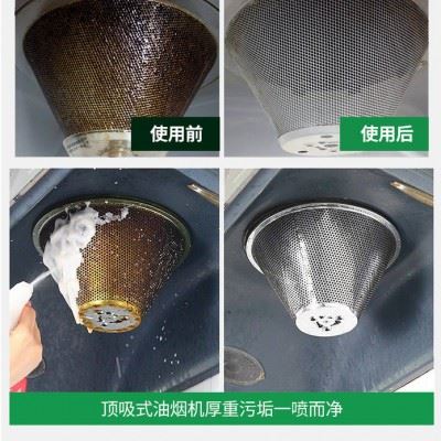 皓泉  高效油污清洁剂  水基环保型工业清洗剂 强力除油剂 水剂五金工件脱脂剂图1