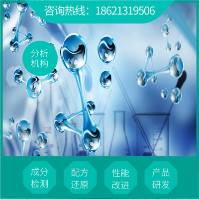 强力脱脂剂新型配方  无磷强力脱脂剂专业生产工艺技术   强力脱脂剂供应厂家图8