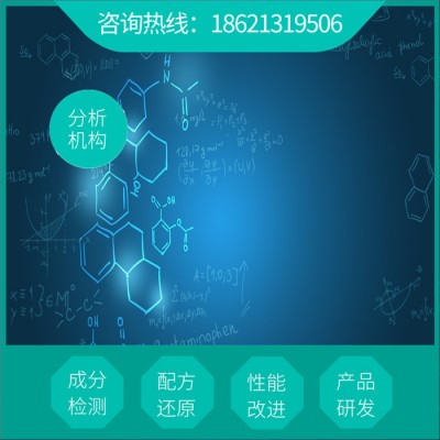 强力脱脂剂新型配方  无磷强力脱脂剂专业生产工艺技术   强力脱脂剂供应厂家图7