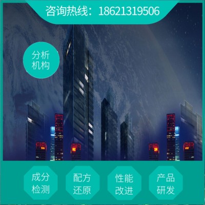 强力脱脂剂新型配方  无磷强力脱脂剂专业生产工艺技术   强力脱脂剂供应厂家图6