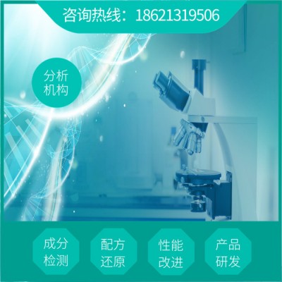 强力脱脂剂新型配方  无磷强力脱脂剂专业生产工艺技术   强力脱脂剂供应厂家图4