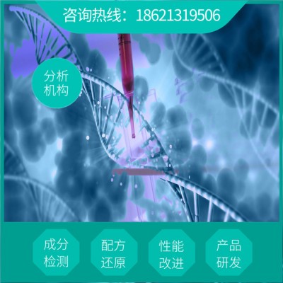 强力脱脂剂新型配方  无磷强力脱脂剂专业生产工艺技术   强力脱脂剂供应厂家图5