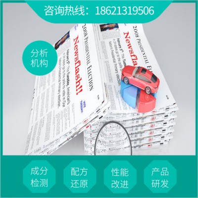 强力脱脂剂新型配方  无磷强力脱脂剂专业生产工艺技术   强力脱脂剂供应厂家图2
