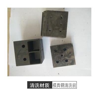 **CY-1006C工业除油剂 工业脱脂剂 金属脱脂剂 环保脱脂剂 强力脱脂剂 厂家现货供应图4