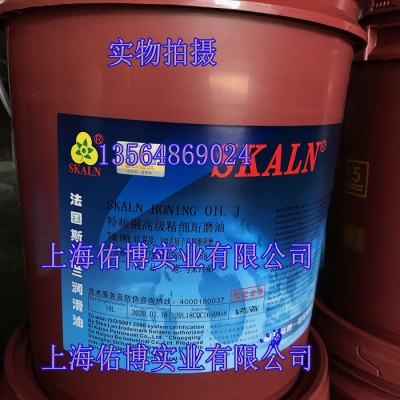 斯卡兰纯油高精细珩磨油J10# 极压珩磨油10号珩磨油 研磨油 小桶图1