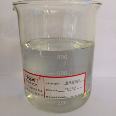 广东酸性脱脂剂 铝脱脂剂配方 不锈钢处理剂 金属脱脂剂 双成品牌酸性脱脂剂图1