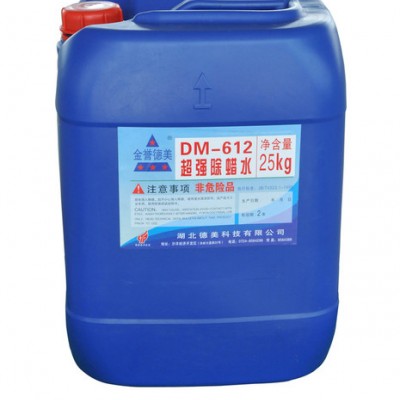 金誉德美DM-202 高效酸性脱脂剂图1