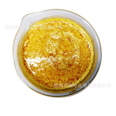 金属脱脂剂金属除油脱脂剂碱性脱脂剂常温脱脂剂图1