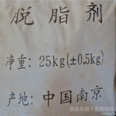 墨麒麟 金属清洗剂常温脱脂剂除油粉   除油迅速 量大可长时间循环使用图3
