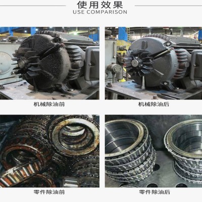 薏境YJ-51 脱脂剂 工业机械除油剂铝锌铜铁不锈钢除油脱脂剂强力超声波重油污清洗剂图5