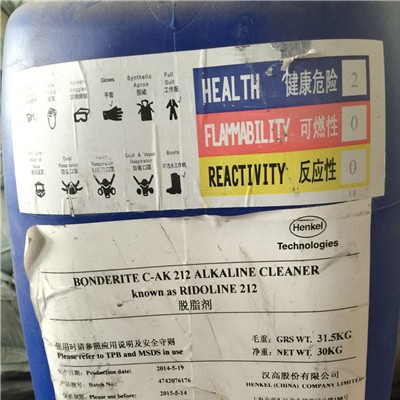 汉高弱碱性脱脂剂Ridoline 212图2