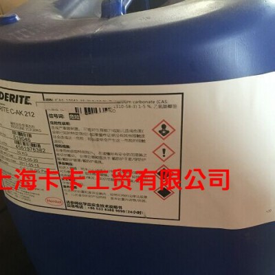 汉高弱碱性脱脂剂Ridoline 212图1