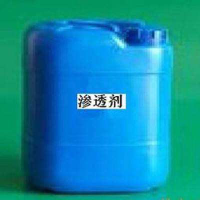 渗透剂   渗透剂厂家    永金生物科技  渗透剂批发  脱脂剂图3