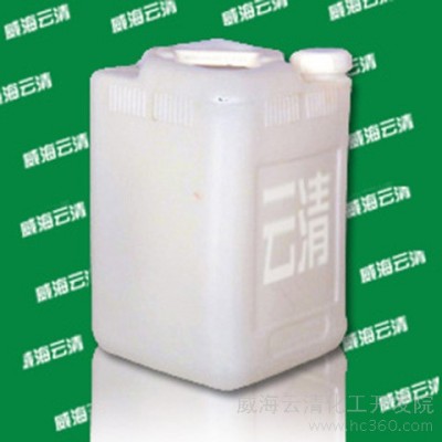 供应云清脱脂剂金属脱脂剂图3