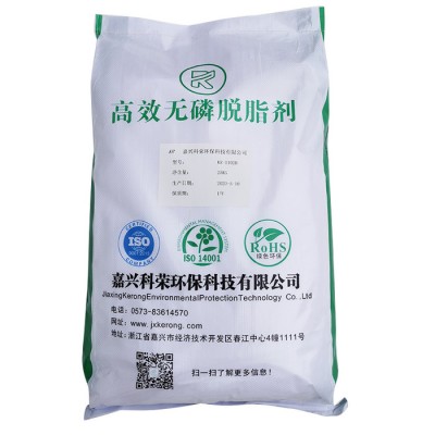 科荣 无磷 脱脂剂 环保脱脂粉 超声波 除油粉 工业 金属清洗剂 脱脂粉**图4