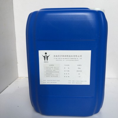 机械重油污清洗剂 除油脱脂剂 工业清洗剂 重油污清洗液图1