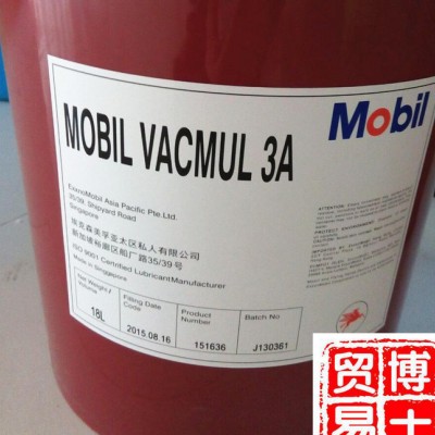 美孚维美3A 03C 03D火花机油MOBIL VACMUL 3A 03C 03D研磨油图1