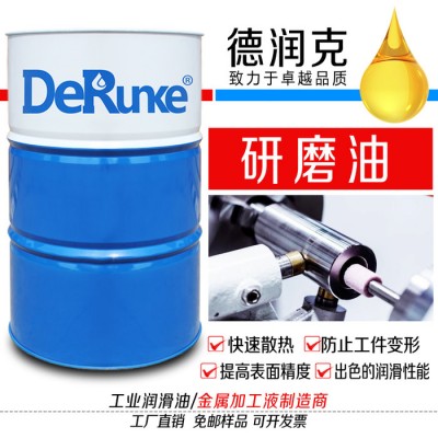 德润克DRK-810 研磨油 不锈钢研磨油 研磨冷却液 研磨润滑油图2