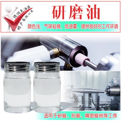 德润克DRK-810 研磨油 不锈钢研磨油 研磨冷却液 研磨润滑油图4